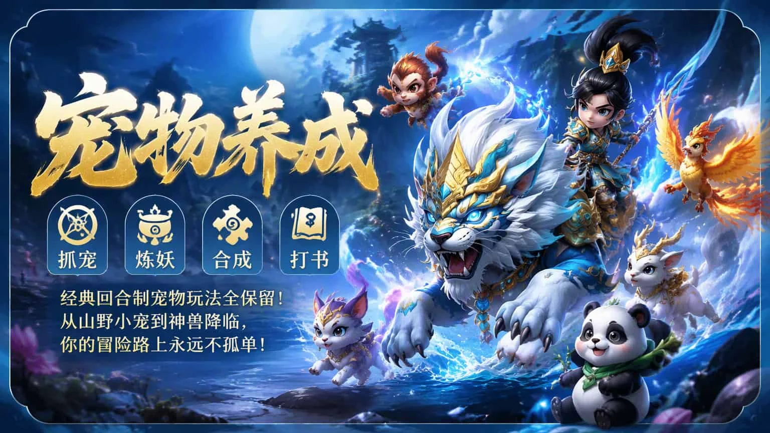 桃园手游游戏介绍:这款三国回合制老炮儿,到底凭啥让人玩了还想玩? 桃园手游游戏介绍:这款三国回合制老炮儿,到底凭啥让人玩了还想玩?