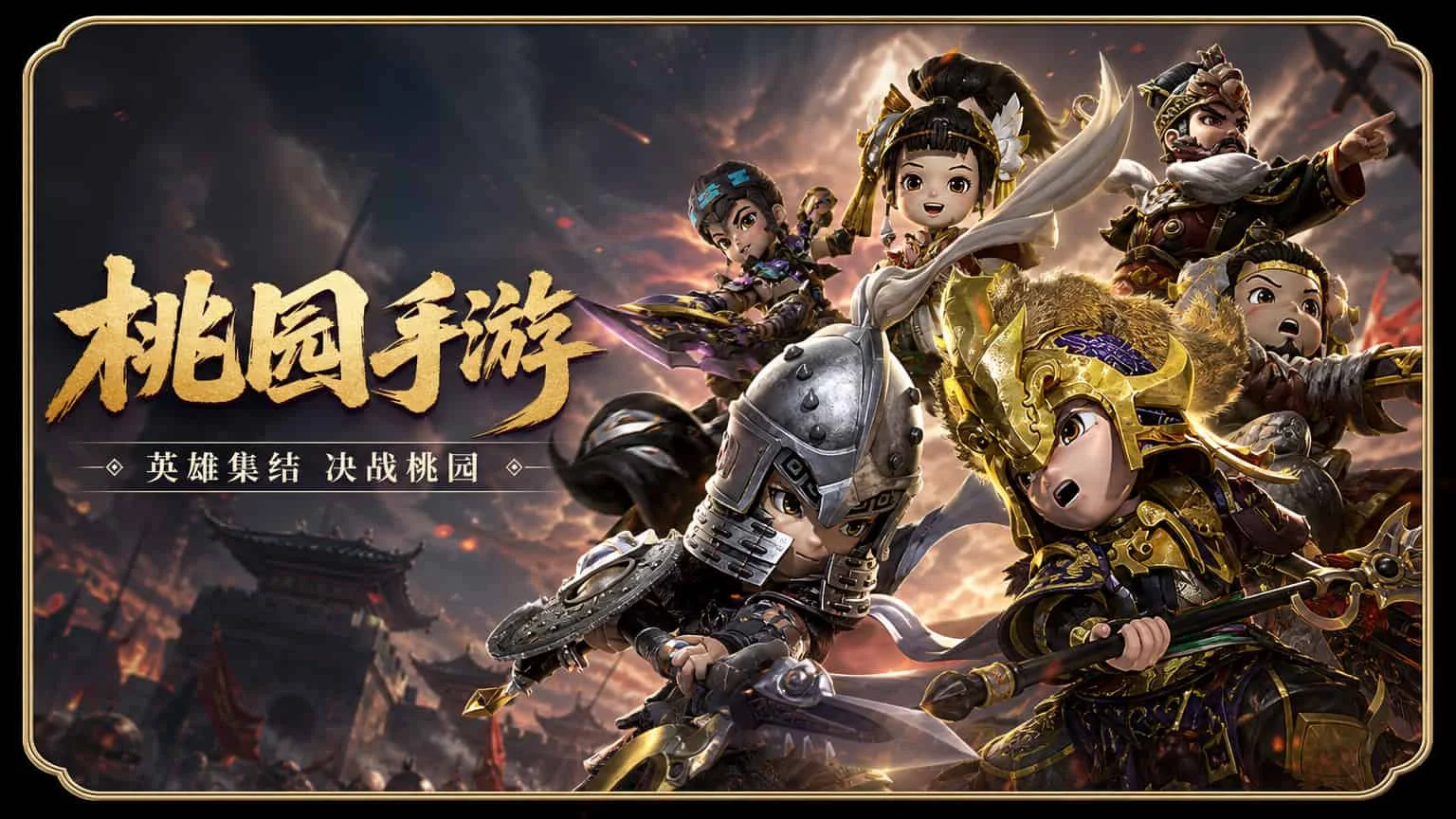 桃园手游游戏介绍：等了五年，那个虚幻3回合制终于搬到手机上了丨taoyuan26.cn